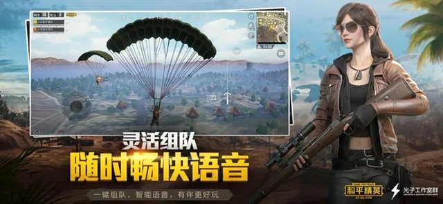 最火手游排行分享2023