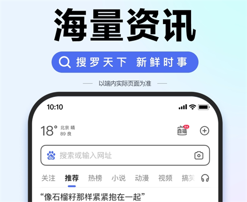 十大黄金软件app网站免费推荐 受欢迎的网站APP合集截图