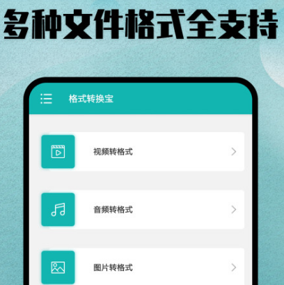 無需軟件pdf轉jpg格式推薦哪些 熱門格式轉換app大全截圖