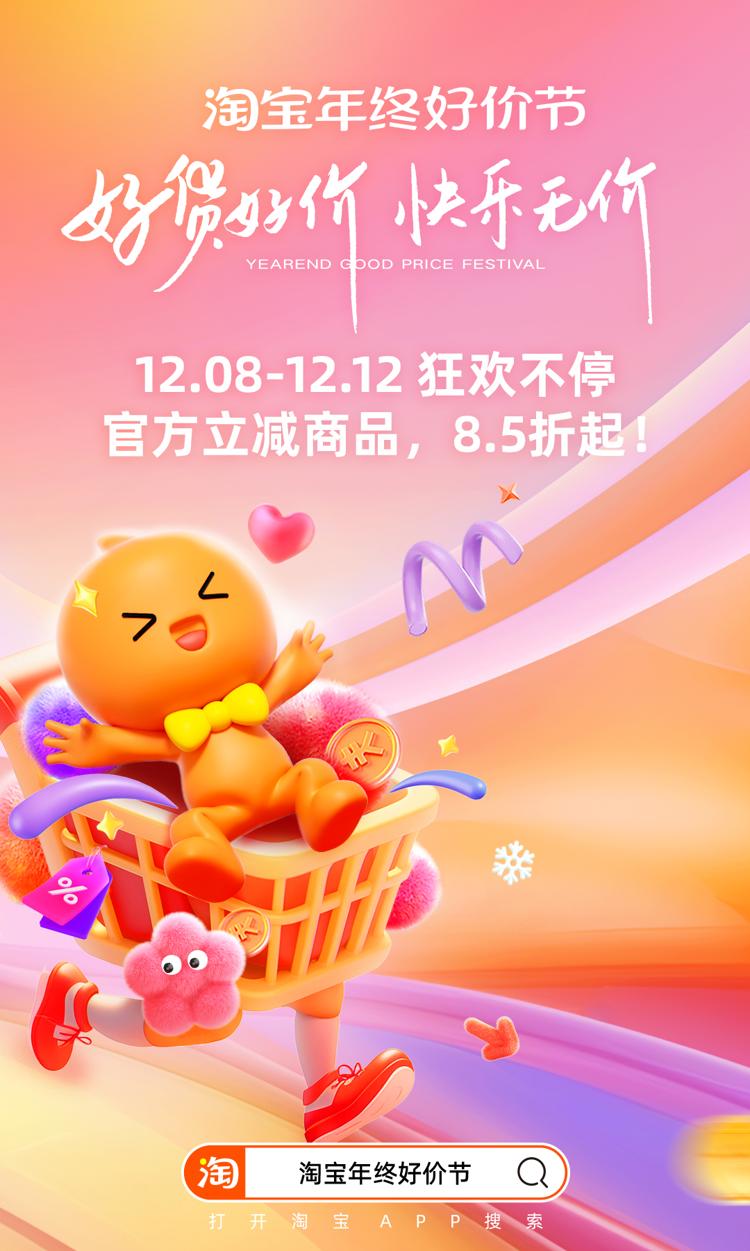 买衣服去哪个app是正品便宜 好用的买衣服app有哪些截图
