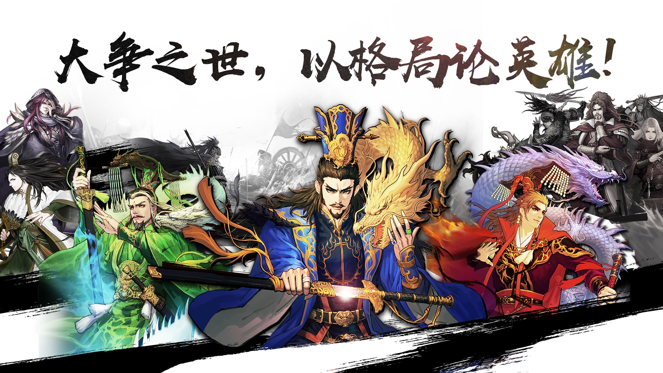 好玩的即时策略手游推荐2023