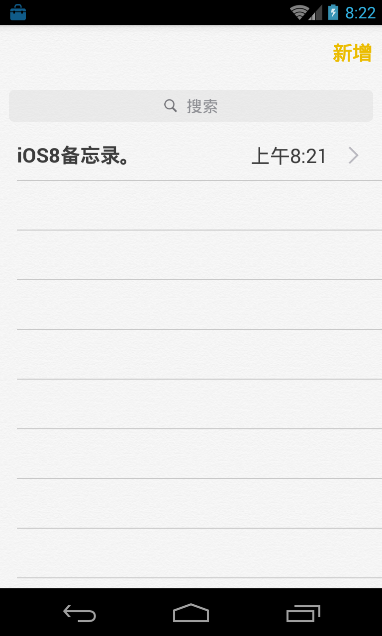 好用的计划app有哪些 实用的计划APP排行榜截图