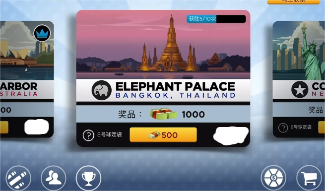 kingsofpool下载安装 kingsofpool正版下载地址截图