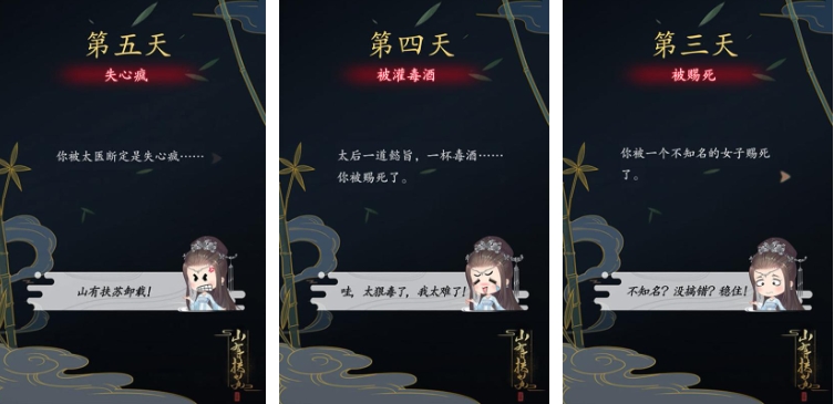 單機(jī)養(yǎng)成乙女游戲有哪些2023