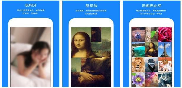 好玩的拼圖游戲排行榜