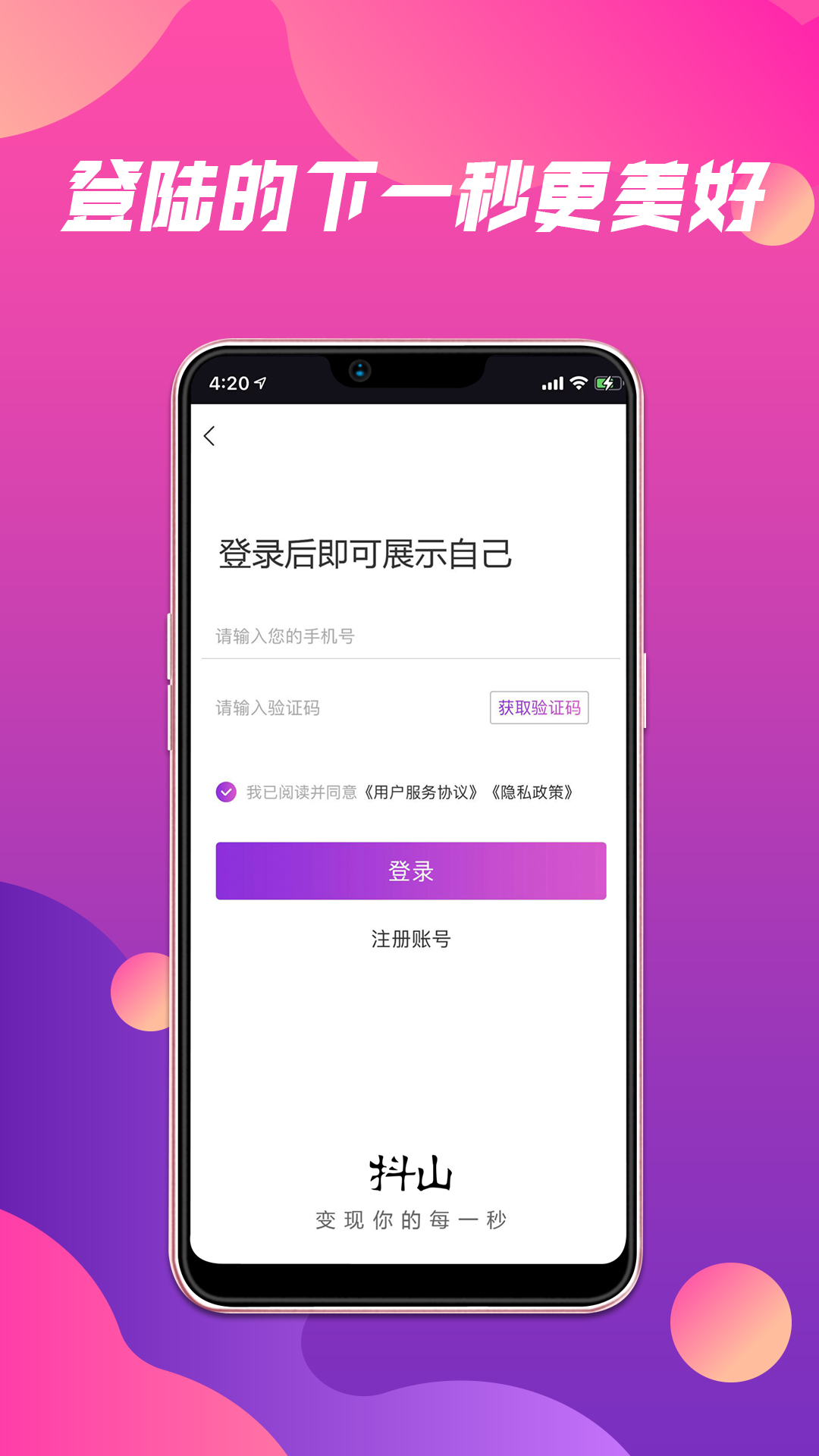 免费观看视频大全app有哪些 免费观看视频大全的app下载地址分享截图