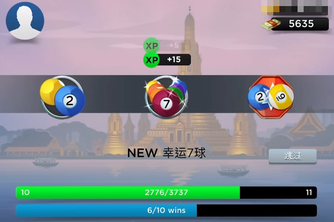 kingsofpool手机版下载 kingsofpool手游下载地址截图