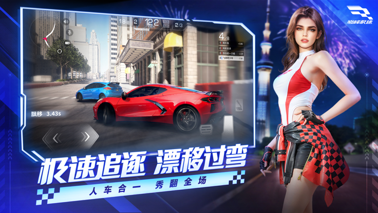 有趣的3d駕駛游戲有什么