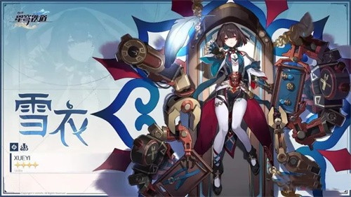 崩壞星穹鐵道1.6版本前瞻 崩壞星穹鐵道1.6版本內(nèi)容介紹截圖