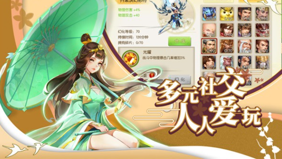 好玩的策略類手游游戲大全