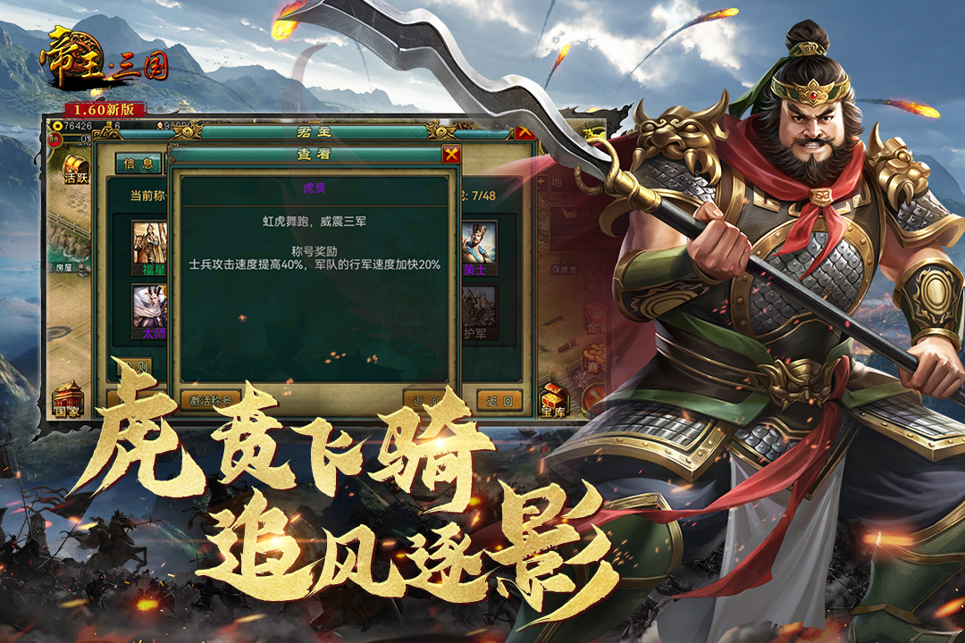 好玩的slg游戲手游有哪些