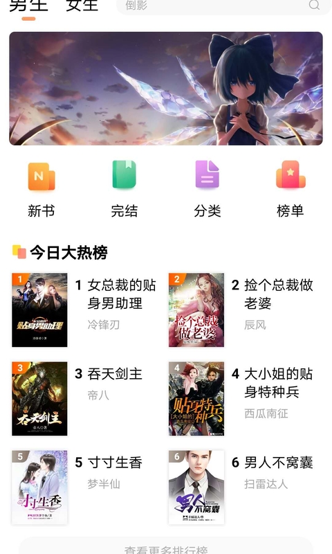 西门龙霆在哪个小说软件