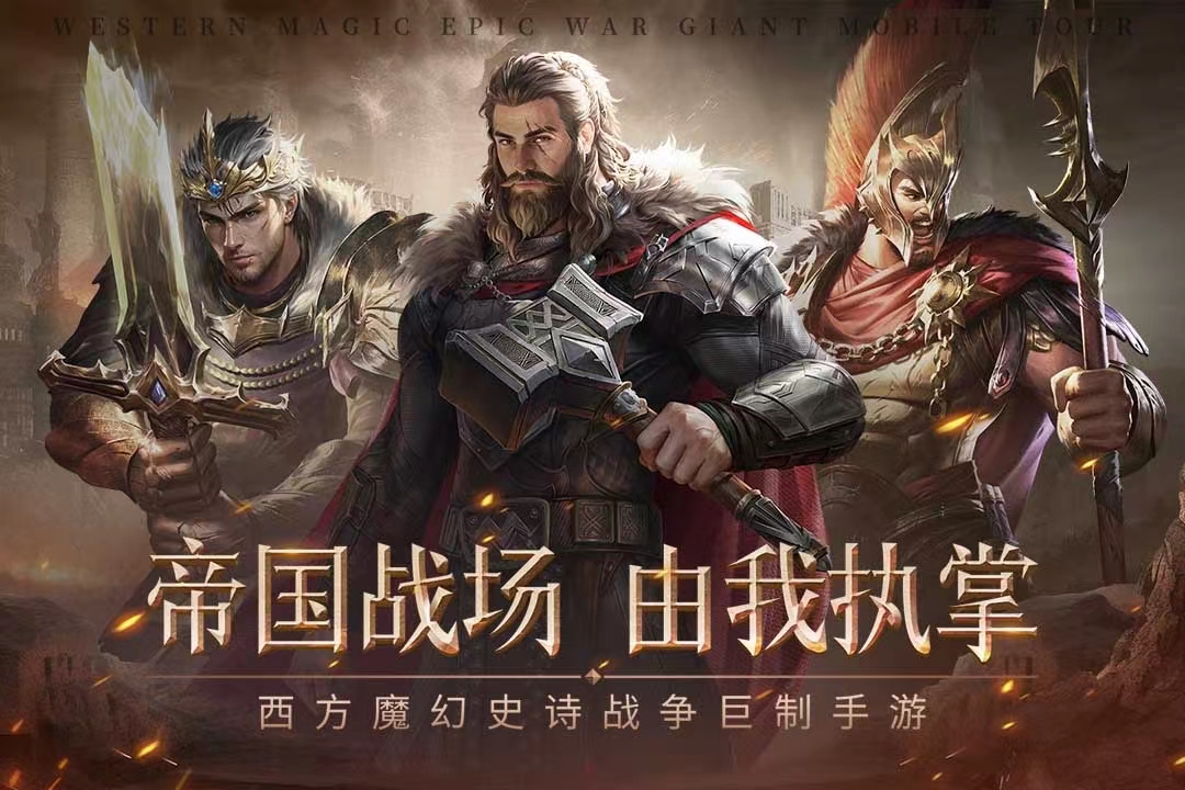 今天開服的游戲手游推薦