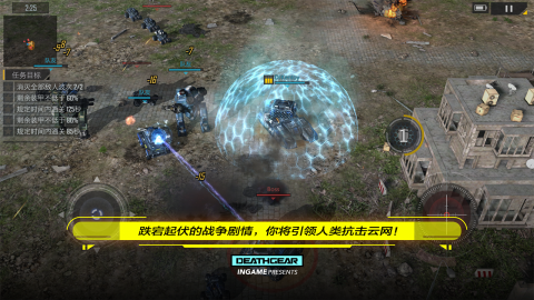 2023机器人游戏有哪些