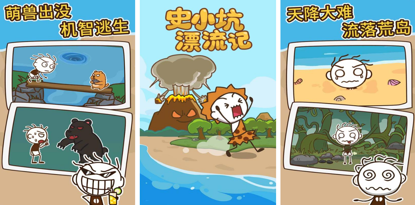 2023好玩又不花錢的游戲推薦