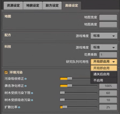 异形工厂自动化怎么玩 异形工厂自动化的玩法