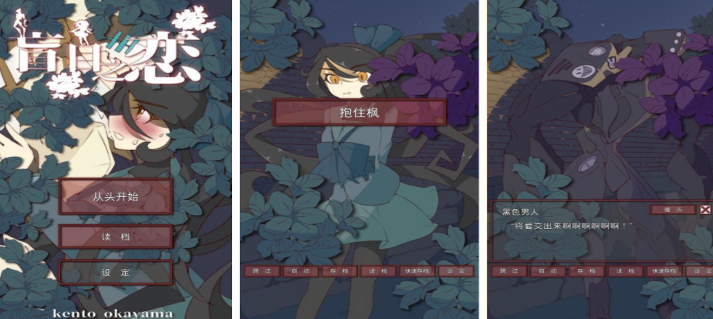 可愛的寶貝游戲手機版分享