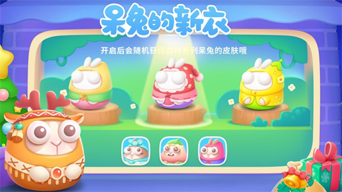保卫萝卜4圣诞活动怎么玩 保卫萝卜4圣诞活动玩法介绍截图