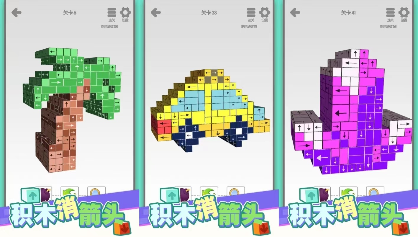 內(nèi)存小又好玩的游戲有什么