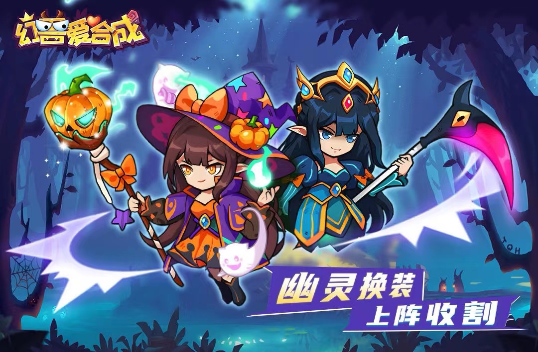 好玩的合成類游戲有什么