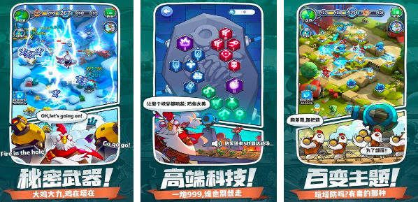 可以互相派兵打的塔防游戲有哪些2023