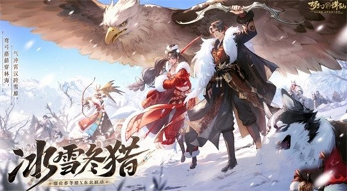 夢幻新誅仙圣誕節(jié)時裝介紹 夢幻新誅仙圣誕節(jié)時裝有什么截圖