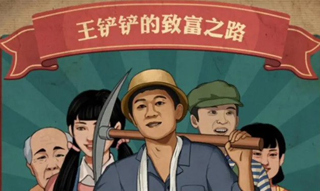 好玩的手機游戲單機有哪些