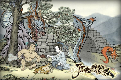 了不起的修仙模拟器造化神丹丹方分享 了不起的修仙模拟器造化神丹丹方获取截图