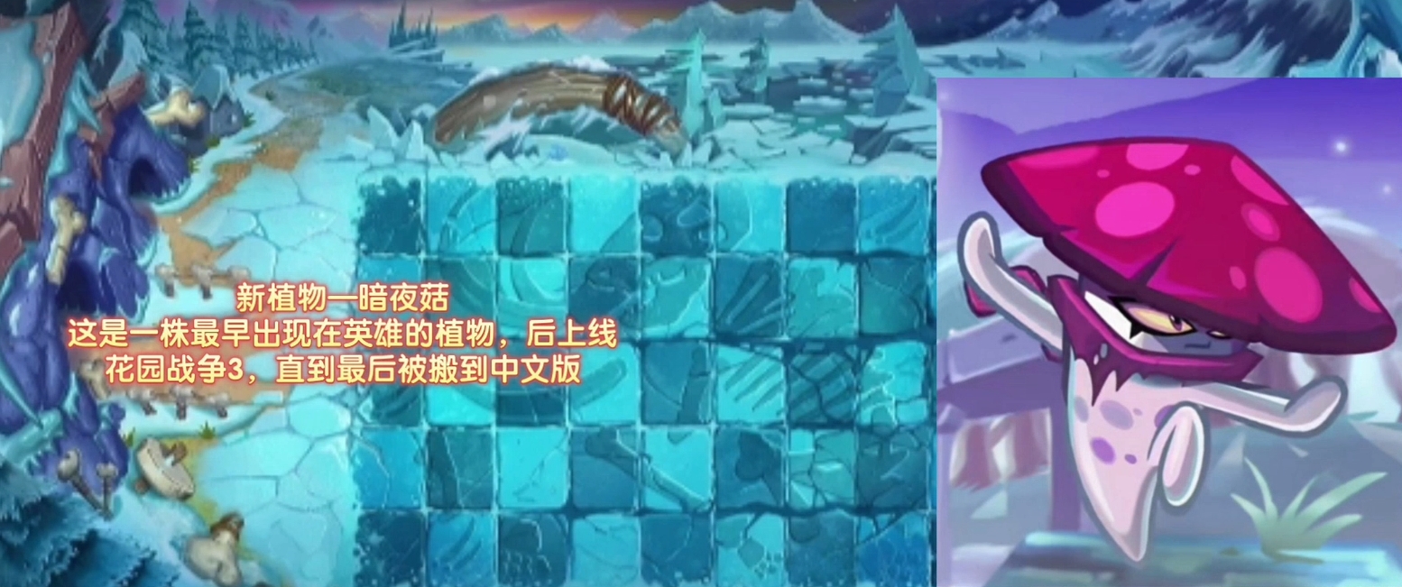 植物大战僵尸2双旦版本2023 植物大战僵尸2双旦版本更新内容介绍截图