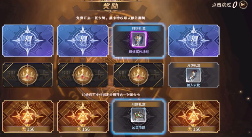 勇士與冒險(xiǎn)奇跡石怎么獲得 勇士與冒險(xiǎn)奇跡石獲取辦法截圖