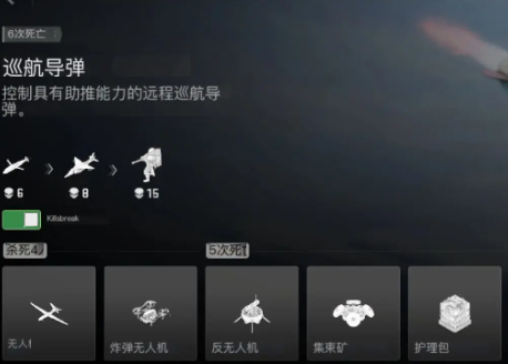 使命召喚戰(zhàn)區(qū)手游中文設(shè)置方法 使命召喚戰(zhàn)區(qū)手游怎么設(shè)置中文截圖