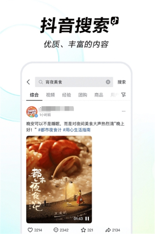 二次元虚拟人物聊天软件有哪些 受欢迎的二次元虚拟人物聊天APP合集截图
