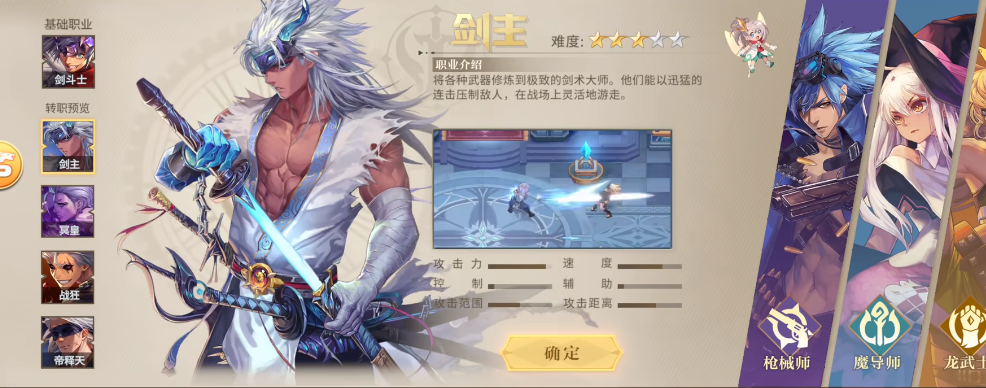 勇士与冒险欧皇附体称号怎么获得 勇士与冒险欧皇附体称号获得方法截图