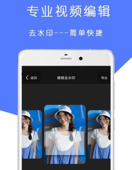 视频剪辑软件有哪些 好用的视频剪辑类工具合集截图