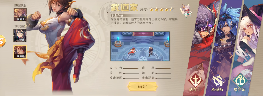 勇士与冒险骨戒怎么获得 勇士与冒险骨戒获取指南截图