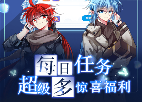 什么软件看漫画齐全而且免费推荐 可以免费看漫画的APP前十名截图
