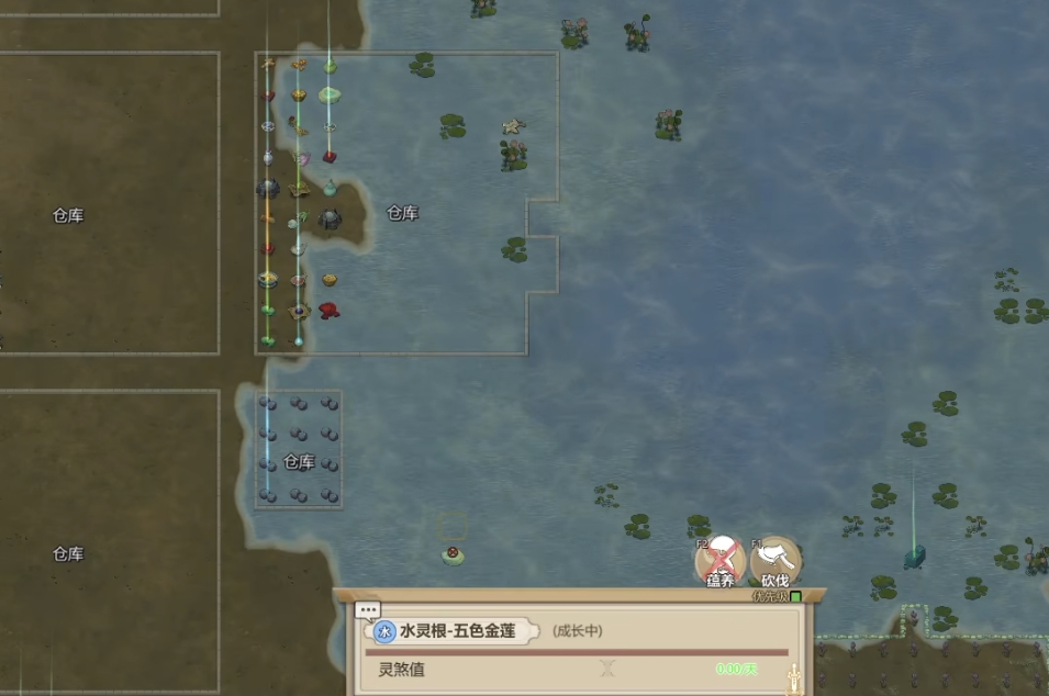 了不起的修仙模擬器靈髓脂有什么用 靈髓脂效果詳解截圖