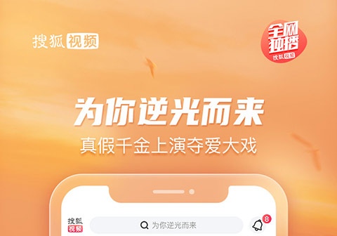 十大免费看电视app推荐 免费看电视的软件有哪些截图