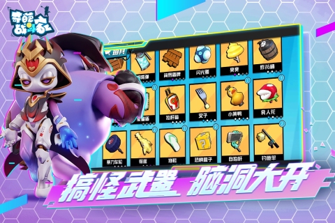 奇葩游戏大全