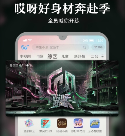 免费看电影的软件排行榜 免费看电影的软件有哪些截图