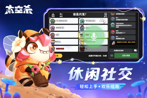2023好玩的聯(lián)機(jī)游戲手游大全