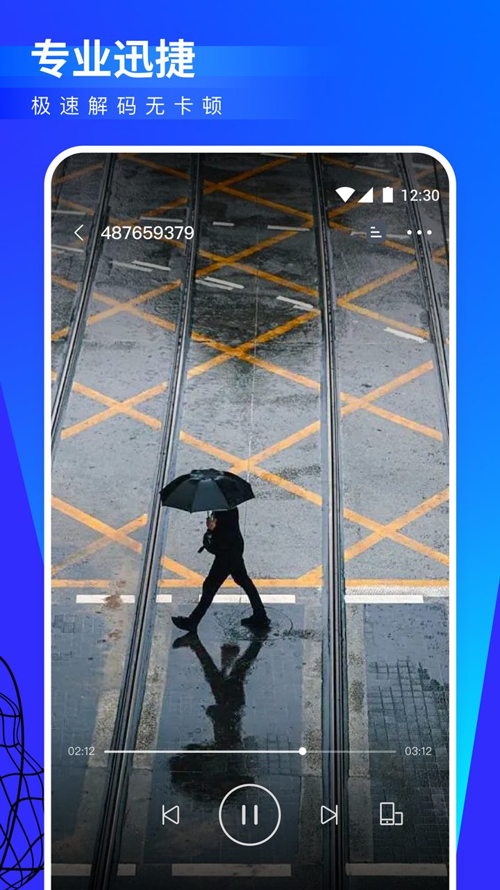哪个app可以看如懿传 可以看如懿传的软件下载推荐截图