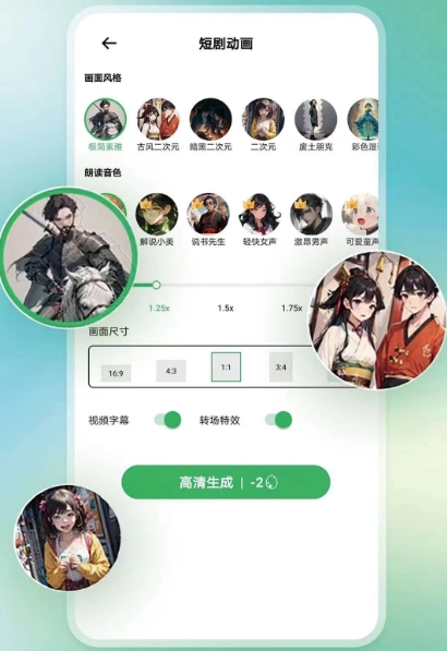 動畫制作軟件有哪些不錯 熱門的動畫制作類APP合集截圖