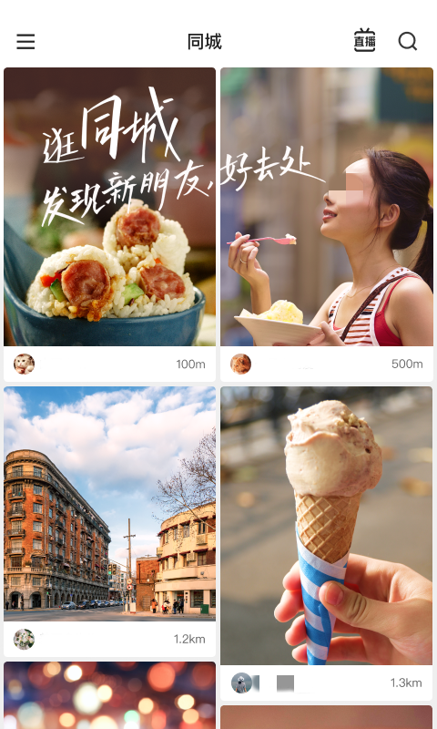 精品视频软件排行榜 盘点看视频软件下载推荐截图