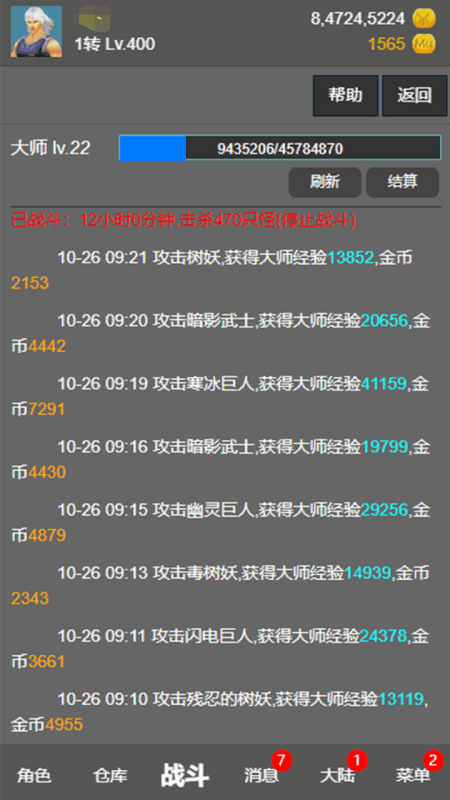 2023最流行的單機版奇跡手游有哪些