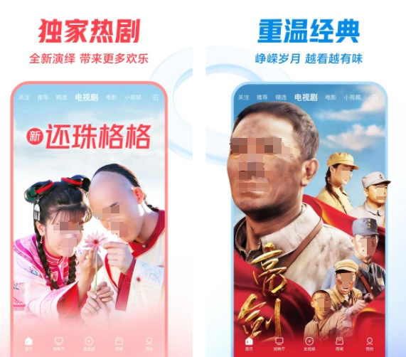 十大免费视频app排行榜 热门的视频app有哪些截图
