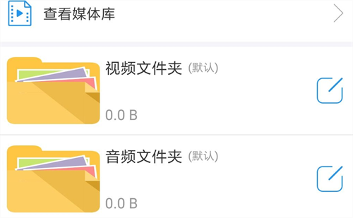 免费看片的app有哪些 受欢迎的看片软件合集截图