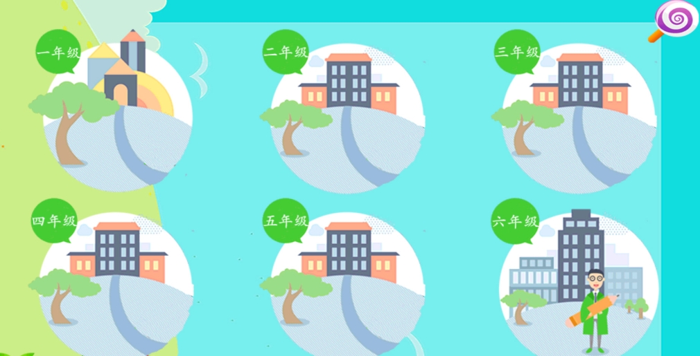 儿童学数学的免费软件有哪些 热门的数学学习APP盘点截图