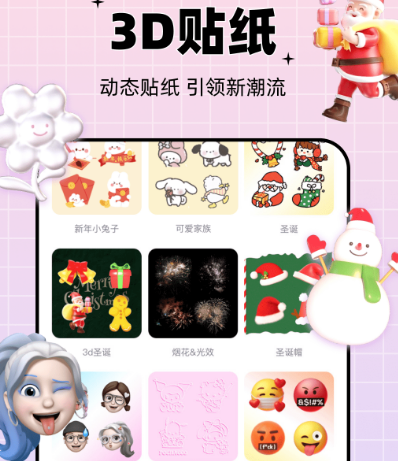 手机剪辑app哪个最好 手机剪辑软件大全截图