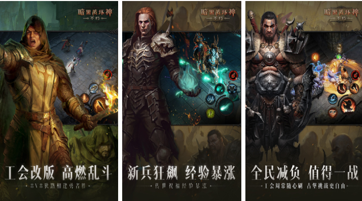 有趣的暗黑游戲下載合集